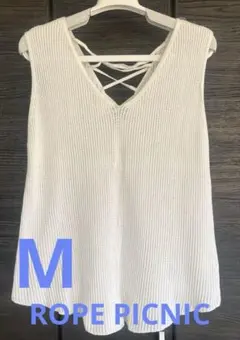 ROPE PICNIC ロペピクニック バックレースアップ ニットベスト 白 Mのサムネイル