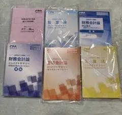 2026年最新】cpa コンサマの人気アイテム - メルカリ