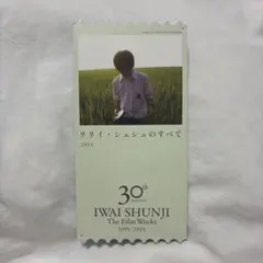 2026年最新】リリイシュシュのすべての人気アイテム - メルカリ