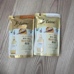 Je l'aime Relax シャンプー コンディショナー つめかえ