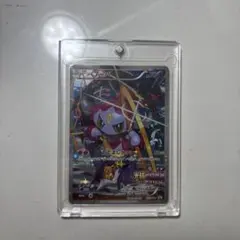 フーパ P 映画「光輪の超魔神 フーパ」来場特典 キラ 155/XY-P