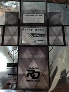 遊戯王ラッシュデュエル デッキケース 遊戯王の日