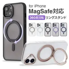 iphone14ケースリング付き