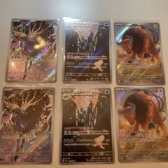 ポケモンカード AR 10枚 ニンジャスピナー ケロマツ ゲコガシラ - メルカリ
