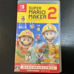 Nintendo Switch スーパーマリオメーカー 2