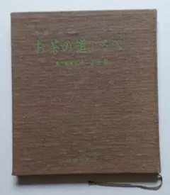 Item thumbnail for item 390e59e8-2b21-453c-9361-196d256f5fc3