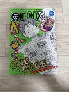 ONE PIECE magazine Vol.16,17 - メルカリ