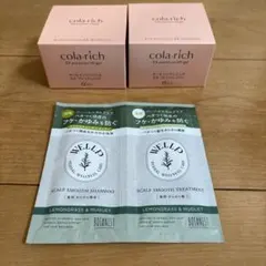 コラリッチ EX プレミアムリフトジェル　55g ✖️ 2個セット コラリッチ キューサイ コラリッチEX プレミアムリフトジェル