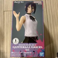 チェンソーマン レゼ篇 GLITTER&GLAMOURS-REZE- フィギュア