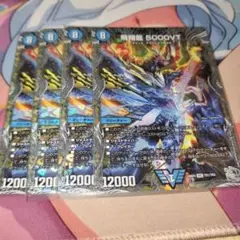 25RP3 飛翔龍5000vt 銀トレジャー 4枚 - メルカリ