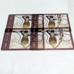 鬼滅の刃 ジャンプショップ クリアカード 悲鳴嶼行冥