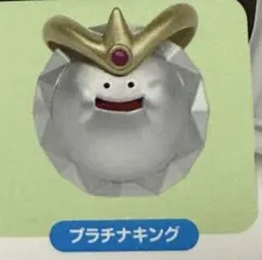 ⑥プラチナキング　ドラゴンクエストかさねてスライム！～メタルモンスター集合！編～