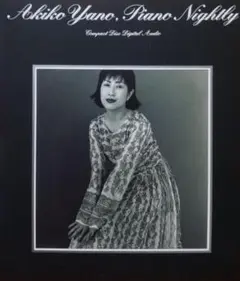 難あり　矢野顕子 2枚セット