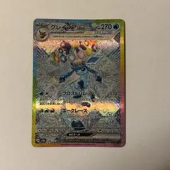 グレイシアex SAR SV8a テラスタルフェスex 206/187