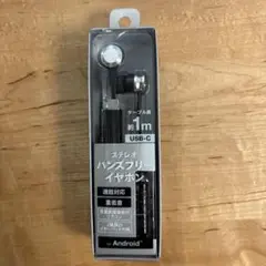 USB-C ワイヤレスイヤフォン FFSH57CQQK