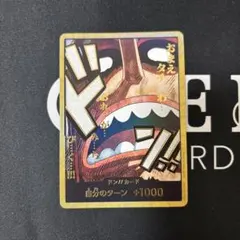 ワンピースカード ウソップ ドンカード スーパーパラレル 金ドン