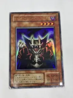 ロード・オブ・ドラゴン－ドラゴンの支配者－（EX-84）