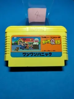 Item thumbnail for item ff4f04eb-b8dc-48ee-bfc1-f7a92c0b3fc9