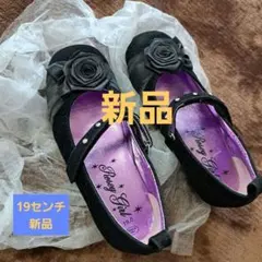 ブラック フォーマルシューズ 19.0