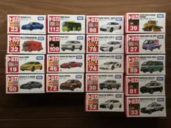 フ*セ様 マスコミトミカ ケーキ屋ケンちゃん ホンダパネルバン - メルカリ
