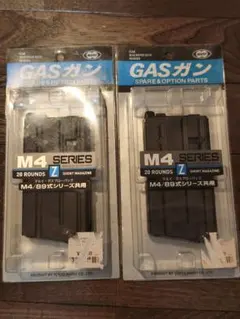 M249ミニミ 5.56㎜ 200連ボックスマガジン ブラック 実物 入手困難