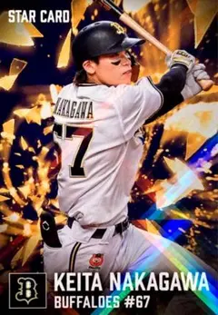 中川圭太 オリックス・バファローズ スターカード プロ野球チップス 2026