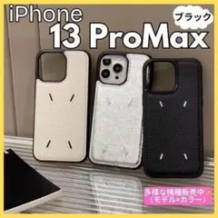 2025年最新】maison margiela iphone12の人気アイテム - メルカリ