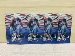 2026年最新】雪女と蟹を食う dvdの人気アイテム - メルカリ