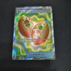 なかよしポフィン SR