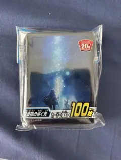 遊戯王　星遺物の導く先　デッキシールド　2セット③ 遊戯王 星遺物の導く先 デッキシールド 2セット 遊戯王 星遺物の