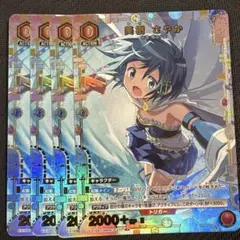ユニオンアリーナ 魔法少女まどか☆マギカ 美樹さやか パラレル R