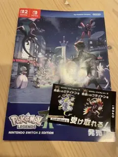 ポケモン　スカーレット　バイオレット