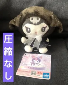 サンリオ クロミ たれ耳ゴシックフードぬいぐるみ