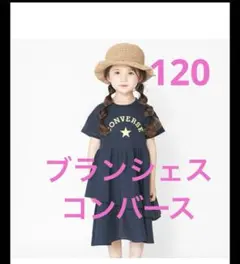 ブランシェスCONVERSE 半袖ワンピース 120 ネイビー 紺のサムネイル