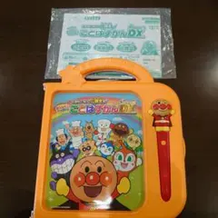 アンパンマン おしゃべりいっぱい　ことばずかん スーパーデラックス