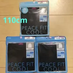 まろん様 リクエスト 2点 まとめ商品