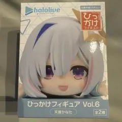 ホロライブプロダクション ひっかけフィギュア Vol.6 天音かなた