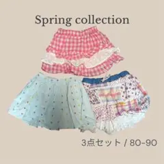 スカパン まとめ売り 80-90女の子 スカート パンツ一体型 夏服 セット