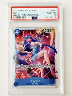R うるティ パラレル PSA10 ROMANCE DAWN ワンピース - メルカリ