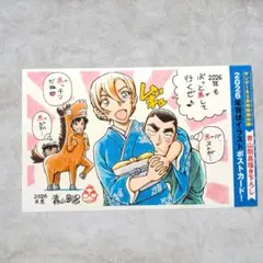 2026年最新】サンデー 年賀状 コナンの人気アイテム - メルカリ