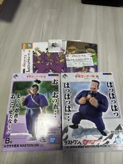 一番くじ ドラゴンボール ラストワン はっちゃん&孫悟空 B賞 ムラサキ