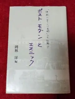 Item thumbnail for item 67c2023e-f7b6-454e-9a6f-2d9f07d30b07