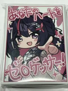 ブルーアーカイブ 同人スリーブ 下江コハル 「エッチなのはダメ