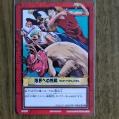 ONEPIECE 海賊野球 PA-W25 カードダスex 旧ワンピースカード - メルカリ