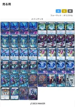 2025年最新】青単デッキの人気アイテム - メルカリ