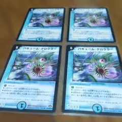 Item thumbnail for item 01716191-4977-4c56-bedd-a69ab42f91a5