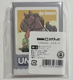 2026年最新】wチャンス dmmの人気アイテム - メルカリ