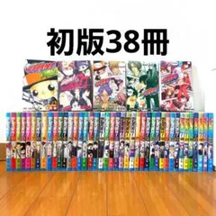 希少品】ほぼ初版 家庭教師ヒットマンREBORN! 1〜42巻完結全巻セット