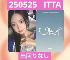 2025年最新】#RESCENEの人気アイテム - メルカリ