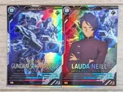 ガンダムアーセナルベース バルバトスルプスレクス 三日月 FQ03 二枚